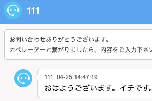 ショッピング詐欺サイトの簡単な見分け方