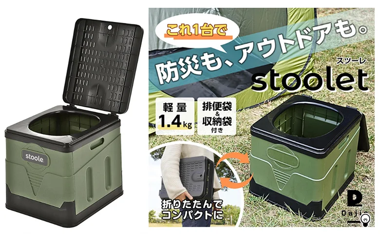 [地震 大雨]内閣監修の防災備蓄用品！最低限用意したいアイテムをチェック[防災 準備]