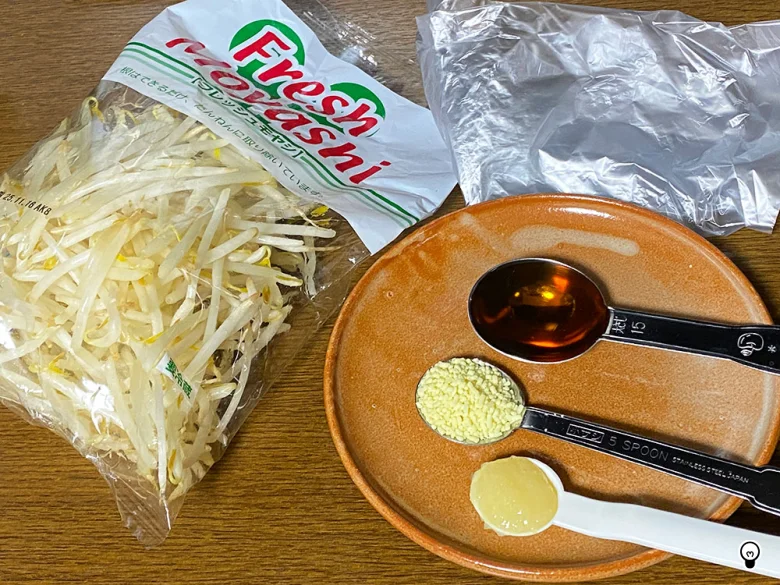 レンジで90秒！ご飯に合う絶品もやしナムル！